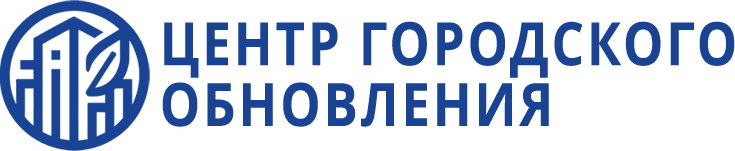 Центр городского обновления